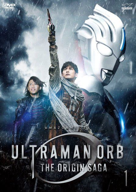 撫方 on Twitter RT tsuburayaprod ウルトラマンオーブ THE ORIGIN SAGAが待望のBD