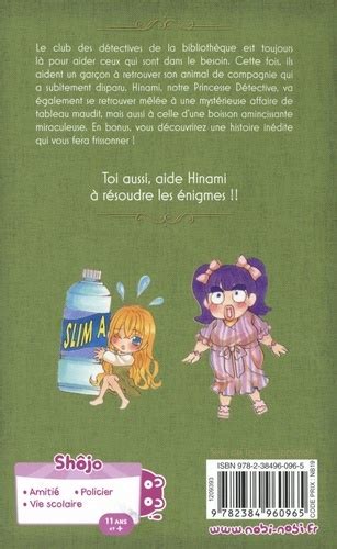 Princesse Détective Tome 16 Mayuki Anan Livres Furet Du Nord
