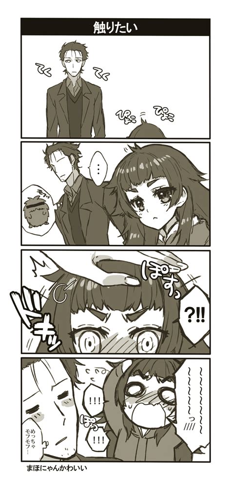 Okabe Rintarou And Hiyajou Maho Steins Gate And 1 More Drawn By