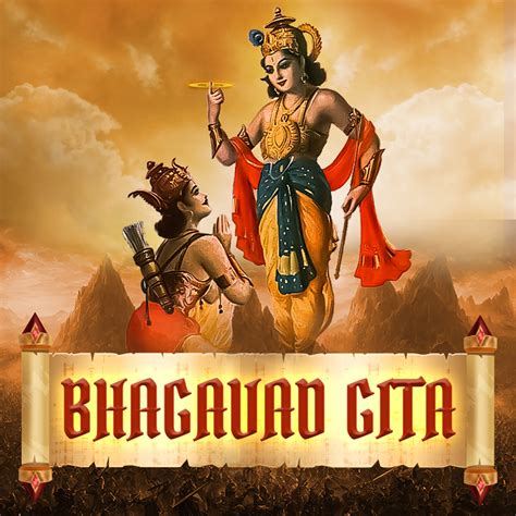 Bhagavad Gita