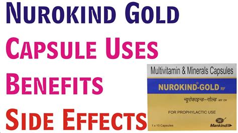 Nurokind Gold Capsule Best Uses Benifits And Side Effects In Hindi