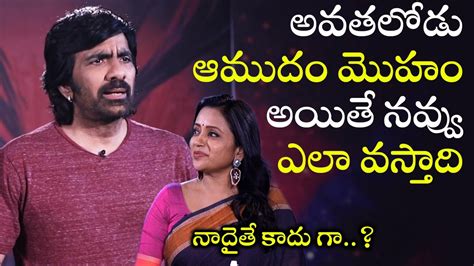 Ravi Teja Hilarious Reply On 😏 Face Ravanasura Interview Tfpc Youtube