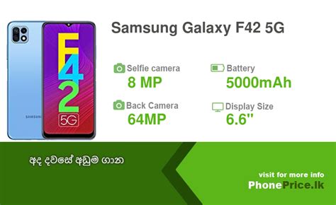 Samsung Galaxy F42 5g Price In Sri Lanka January 2025