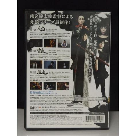 【中古品dvd】牙狼 Garo 魔戒ノ花 Vol1 第1話〜第3話※レンタル落ち 9700436 Onelifeyahoo