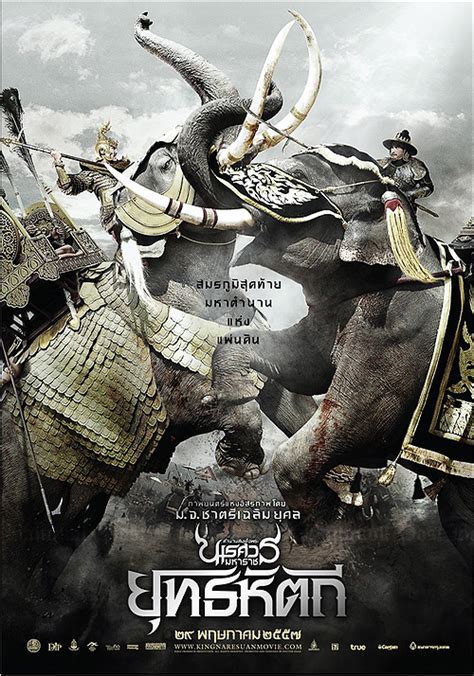 Interview&Review:The Legend of King Naresuan Part V | Student Weekly ...