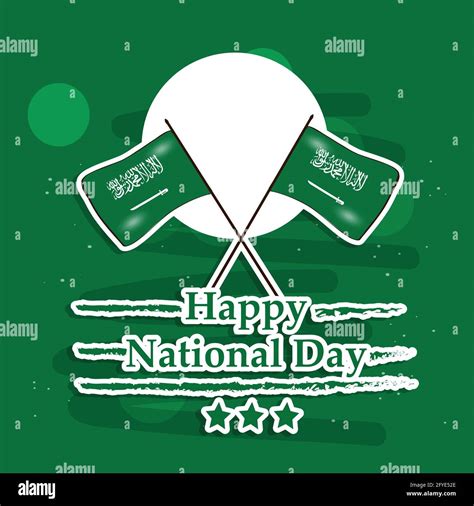 Saudi Arabia National Day Stock Vector Image Art Alamy