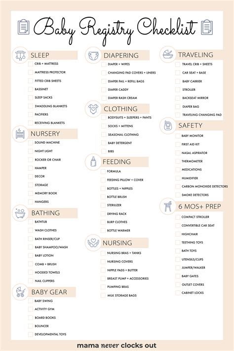 Printable Baby Registry Checklist