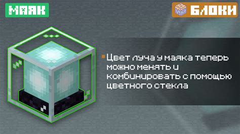 Скачать Майнкрафт ПЕ 1.15.0.55 на Андроид Бесплатно: Minecraft PE 1.15.0.55