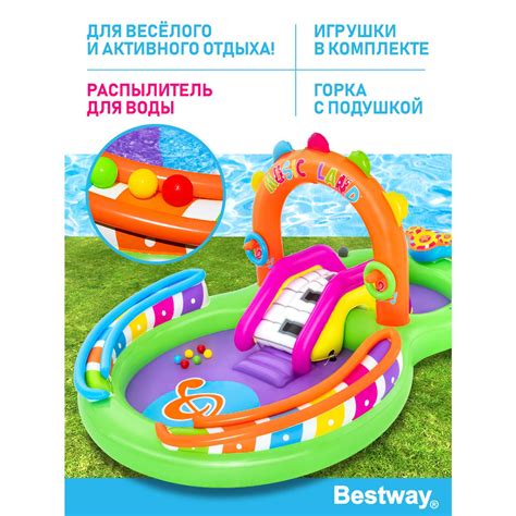 Надувной детский бассейн BESTWAY Музыкальные брызги с горкой ...