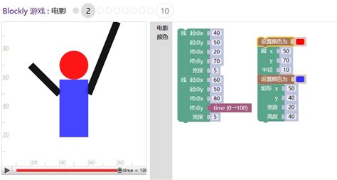 Blocky游戏电影（新版） 哔哩哔哩