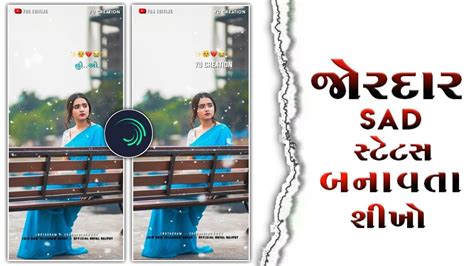 Alight Motion Gujarati Sadstatus Editinggujarati Sad Status Editing