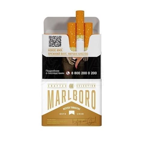 Marlboro