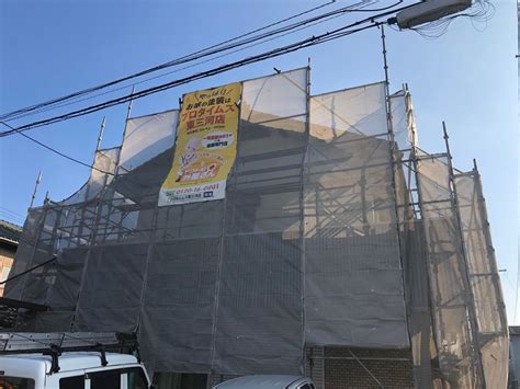 【豊川市】の外壁塗装・屋根塗装専門店 5件現場が着工中です 豊川市・豊橋市で外壁塗装、屋根なら名工のカトペン