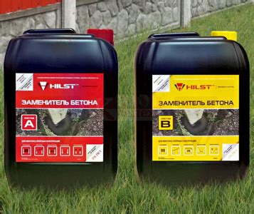 hilst professional заменитель бетона купить