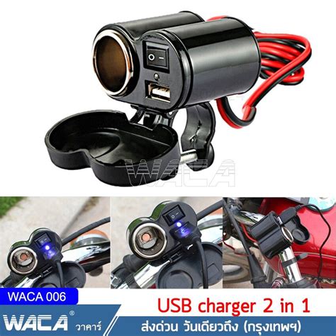 ชาร์จ Usb ในรถ อลูมิเนียมคู่ ชาร์จโทรศัพท์ แท๊ปเล็ท ที่ชาร์จในรถ Usb Car Socket Aluminium