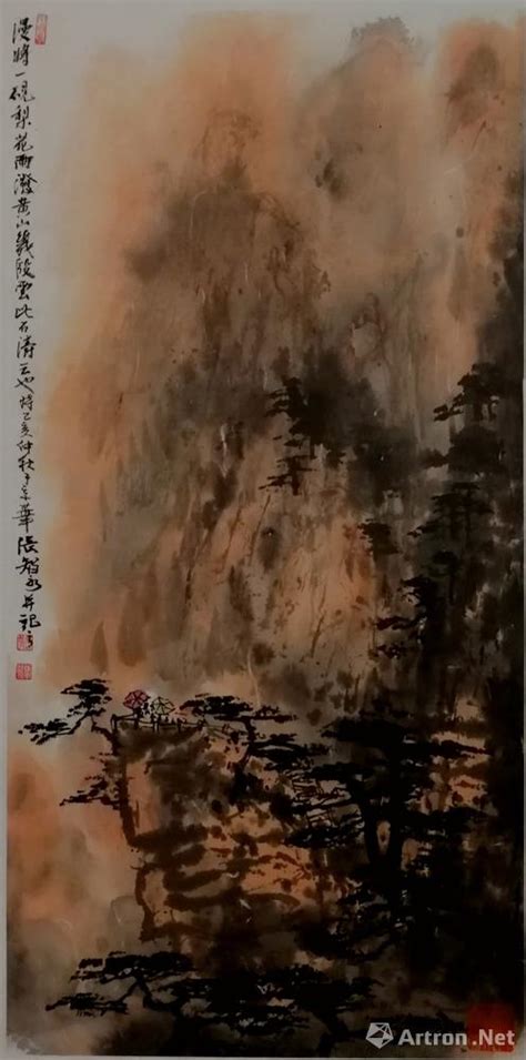 黄山雨后夕阳山水竖幅张智永（志永）作品展张智永（志永）在线作品张智永（志永）官方网站 雅昌艺术家网