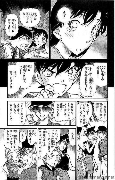 Detective Conan 名探偵 コナン Chap 433 442 Volume 43 Artofit