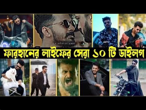 Musfiq R Farhan Top Emotional Dialogue Farhan Natok Sad Dialogue