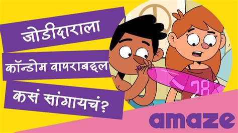 Prayasamazemarathi Youtube