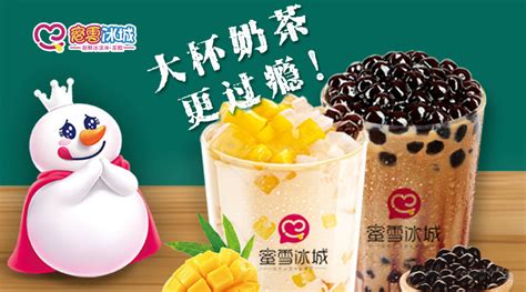 Most Popular Chinese Milk Tea Brands 2020 - Pandaily