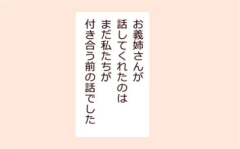 夫が私を選んだ理由改めて気づいた夫婦の絆／【続編】里帰りした妻が帰ってこない（21）【夫婦の危機 Vol 417】：マピオンニュース