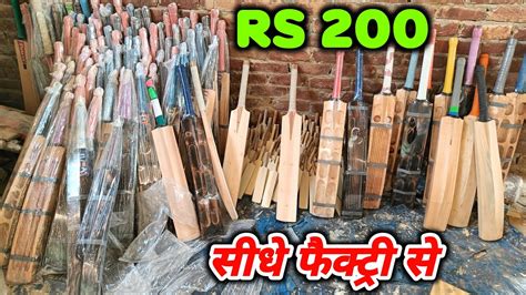 Cheapest Cricket Bat Manufacturer in India | Best Tennis Scoop Bat ...