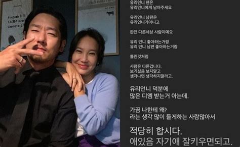 쿨 유리 남편 난 연예인 아냐 자기 아이 잘 키워라 무례한 Dm에 심기불편 네이트 연예