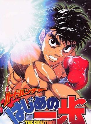 HAJIME NO IPPO Best Collection Lupon Gov Ph