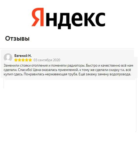 Добрыня