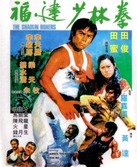 The Shaolin Boxer 1974 Filming And Production Imdb