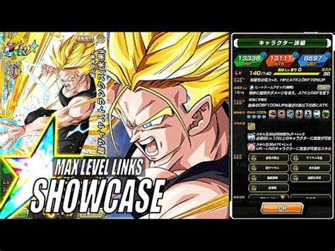 EZA F2P INT SSJ Future Trunks 100 Pot Lvl 10 Links Dragon Ball Z