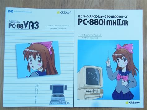 ”x68000ハードウェアビジュアルブック”が入荷しました｜beep