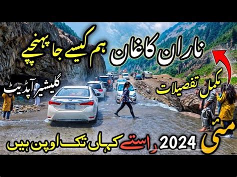 Naran Kaghan Latest Update Kaghan Valley Today Naran News Today