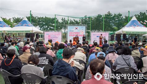 사하구 장애인 권익 증진을 위한 문화축제 성황리에 개최