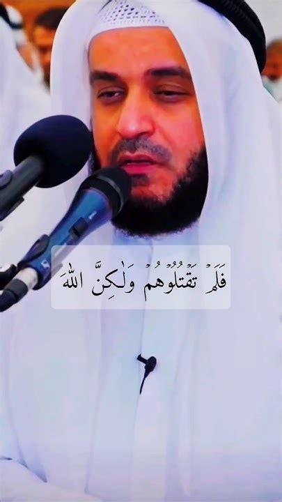 Mishary Rashid Alafasy Emotional Tilawat Of Quraan Kareem Recitation Youtube