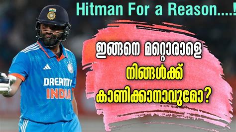 Hitman For A Reason ഇങ്ങനെ മറ്റൊരാളെ നിങ്ങൾക്ക് കാണിക്കാനാവുമോ