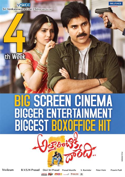 Attarintiki Daredi Movie 4th Week Posters ~ HD TELUGU GALLERY