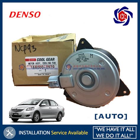 Genuine Denso Radiator Fan Motor For Vios Ncp Nd Gen