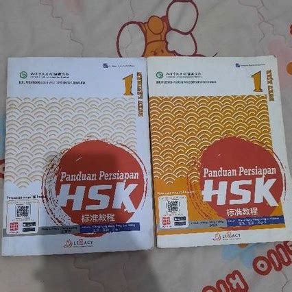 Jual Buku Panduan Persiapan Hsk Ajar Dan Latihan Shopee Indonesia