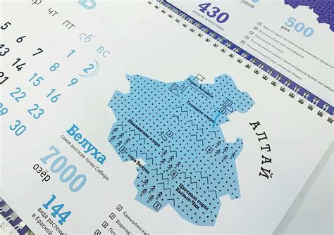 Квартальный календарь 2022 on Behance