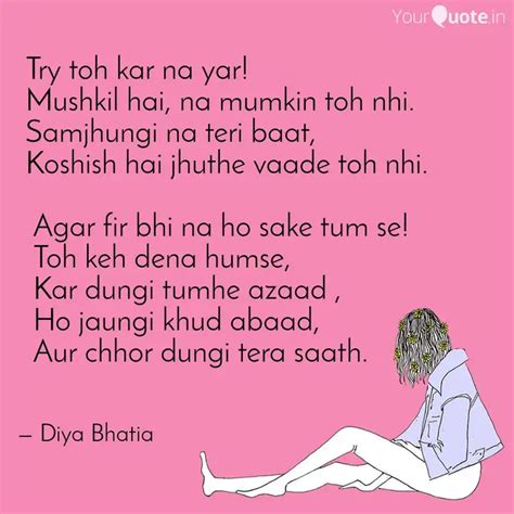 Try Toh Kar Na Yar Mu Quotes Writings By Diya Bhatia Yourquote