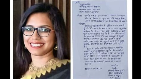 Mp News Chhatarpur Deputy Collector Nisha Bangre Resigned From Her