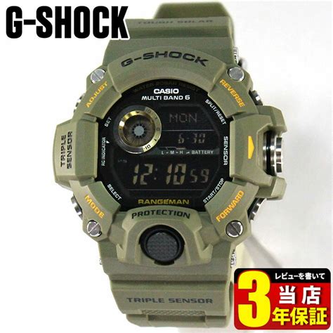 楽天市場CASIOカシオ G SHOCKGショック Gショック 緑系加藤時計店 Gショック楽天市場店