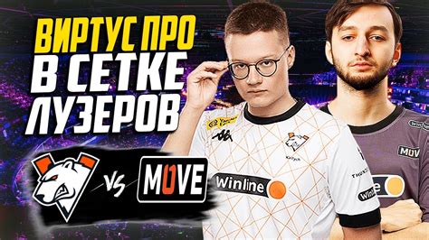 Virtus Pro Vs One Move The International Cq