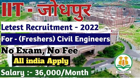 IIT Jodhpur Recruitment 2022 Freshers All India Apply SRA Civil