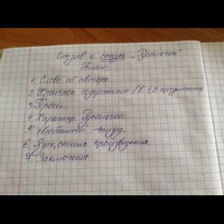 Напишите отзыв о сказке "Русалочка". См.фото;)спасибо) - Школьные ...