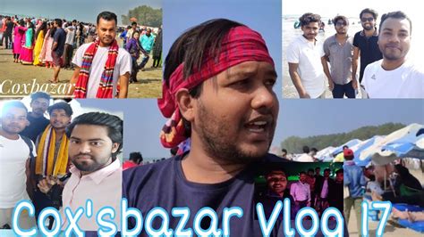 Cox S Bazar Vlog Dhaka To Cox S Bazar Vlog Iccheghuritv