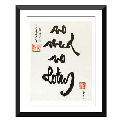 Thich Nhat Hanh Calligraphy Original Thich Nhat Hanh Is A Vietnamese