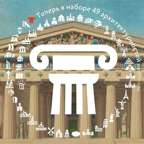 Почти ежедневная иконка — колонна | Пикабу