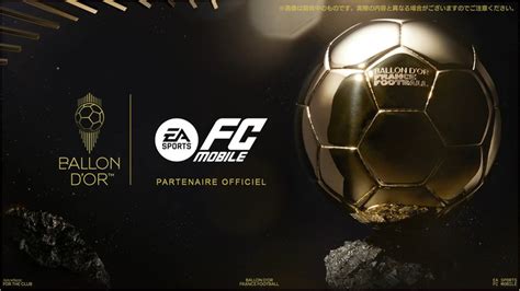 Event Archives FIFAMobileGuide